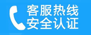 苏家屯家用空调售后电话_家用空调售后维修中心